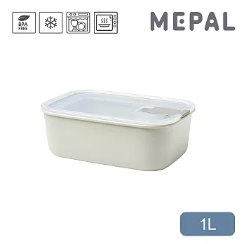 【MEPAL】EasyClip 輕巧蓋密封保鮮盒1L- 白