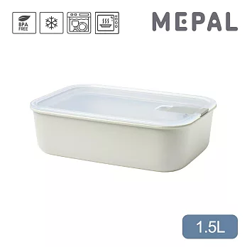 【MEPAL】EasyClip 輕巧蓋密封保鮮盒1.5L- 白