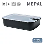 【MEPAL】EasyClip 輕巧蓋密封保鮮盒2.25L- 石墨黑
