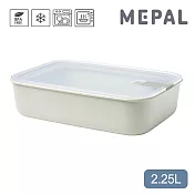 【MEPAL】EasyClip 輕巧蓋密封保鮮盒2.25L- 白