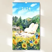 afu插畫掛曆《2024 - 心之旅程｜幸福篇章》