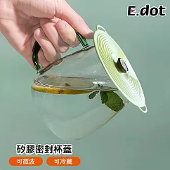 【E.dot】鍋蓋造型矽膠密封杯蓋