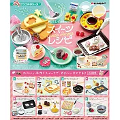 RE-MENT ぷちサンプル系列 在家動手做的可愛甜點食譜 _單入隨機款