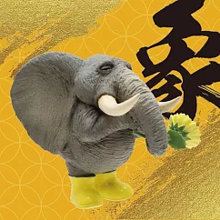 朝隈俊男─足旅祈 大象