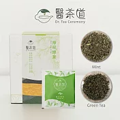 【醫茶道】壓力清道夫-薄荷綠茶 3gx10包/盒