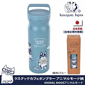 【Kusuguru Japan】帶手柄保溫杯瓶 500ml大容量 日本眼鏡貓ANIMAL MODE系列  保冷 保溫瓶- 藍色