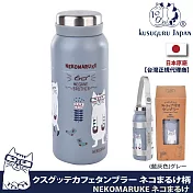 【Kusuguru Japan】保溫瓶 附可拆背帶可提可掛 日本眼鏡貓 NEKOMARUKE貓丸系列 保溫保冷杯- 藍灰色