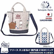 【Kusuguru Japan 】肩背包 手提包2用日本 眼鏡貓NEKOMARUKE貓丸系列 背帶可調整可拆卸 (加贈皮質造型掛飾)- 灰色