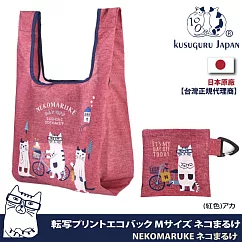 Kusuguru Japan 附掛鈎收納袋 防撥水環保袋 日本眼鏡貓NEKOMARUKE貓丸系列 購物袋(送禮 禮物)─ 紅色