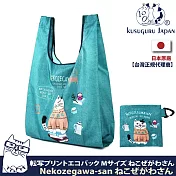 【Kusuguru Japan 】附掛鈎收納袋 防撥水環保袋 日本眼鏡貓 Neko Zegawa-san系列購物袋 手提袋 購物袋- 藍綠色
