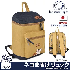 【Kusuguru Japan】後背包 雙肩包 日本眼鏡貓NEKOZAWA貓澤系列 大容量背包─ 黃色