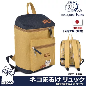 【Kusuguru Japan】後背包 雙肩包 日本眼鏡貓NEKOZAWA貓澤系列 大容量背包- 黃色