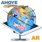 【Ahoye】AR互動式地球儀 學習玩具 (支援iPad、Android)