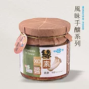 【明德食品】緣素XO醬150g
