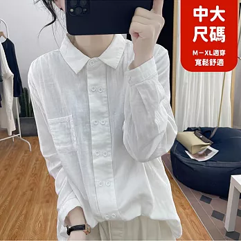 【慢。生活】雙排扣設計款寬鬆棉質長袖襯衫中大尺碼 22650 FREE 白色
