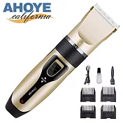【Ahoye】專業安全電動理髮器 (電剪 電動電剪 電動理髮剪 理髮電剪)