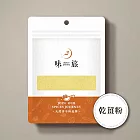 【味旅】乾薑粉(100g/包)