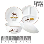 【康寧餐具 CORELLE】小熊維尼 復刻系列 獨家4件式餐盤組-D06