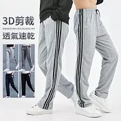 【KISSDIAMOND】3D透氣速乾休閒褲(KDP-0452) 3XL 男女款/灰