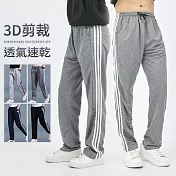 【KISSDIAMOND】3D透氣速乾休閒褲(KDP-0452) 3XL 男女款/深灰