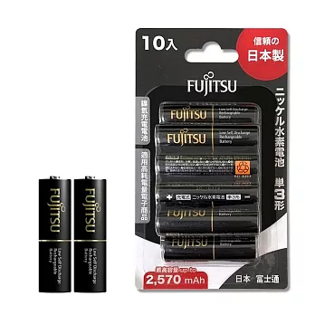 日本富士通 Fujitsu 低自放電3號2450mAh鎳氫充電電池 HR-3UTHC (3號10入) 送電池盒