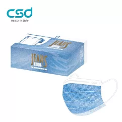 【CSD】中衛醫療口罩─成人平面 水洗牛仔(30片/盒)