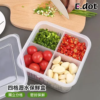 【E.dot】四格水果蔬菜蔥花瀝水保鮮盒