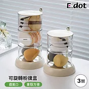 【E.dot】可旋轉粉撲飾品收納盒 (三層)