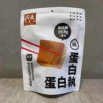 【所長茶葉蛋】蛋白執(6入/包) 醬香