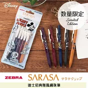 (5色組)ZEBRA限定迪士尼典雅風鋼珠筆  A組