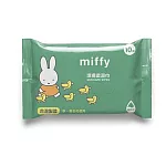 樂彩森林 miffy潔膚柔濕巾-10抽-綠