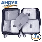 【Ahoye】韓版旅行收納袋 七件組 ( 整理袋 旅行收納袋 盥洗化妝包)