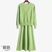【初色】寬鬆V領單排扣長袖針織外套無袖素色收腰顯瘦針織連身裙洋裝套裝-共5色-31277(F可選) F 綠色