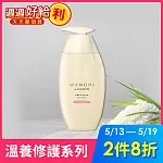 【日本P&G】Hair Recipe 米糠溫養修護洗髮精-鮮果香 350ml