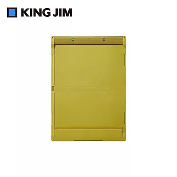 【KING JIM】COMPACK BOARD 可折疊多功能板夾  芥末黃