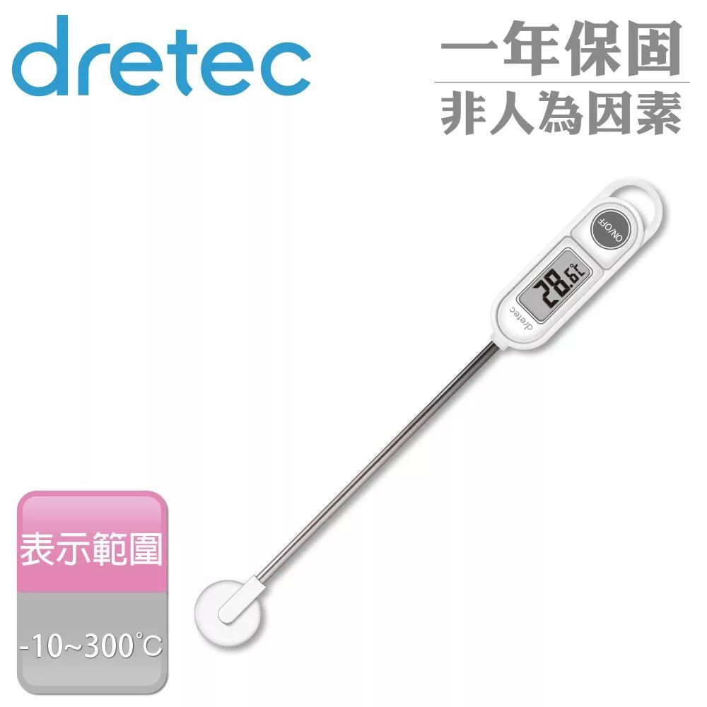 【日本dretec】酷立歐防潑水電子料理溫度計-白色 (O-264WT)