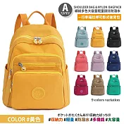 【Sayaka紗彌佳】後背包 手提包 肩背包 日本繽紛多色大容量輕量防潑水多功能包 - A款-黃色