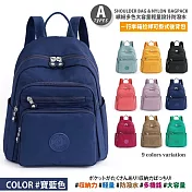 【Sayaka紗彌佳】後背包 手提包 肩背包 日本繽紛多色大容量輕量防潑水多功能包 - A款-寶藍色