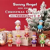 Sonny Angel 2023 聖誕裝飾 限定版公仔 第二彈 (單入隨機款)