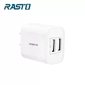 RASTO RB19 雙孔USB快速充電器 白