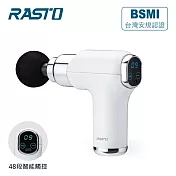 RASTO AM5 液晶顯示48段深層筋膜槍 白
