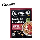 [澳洲 Carman’s] 草莓莓果脆穀塊 (450g/盒)