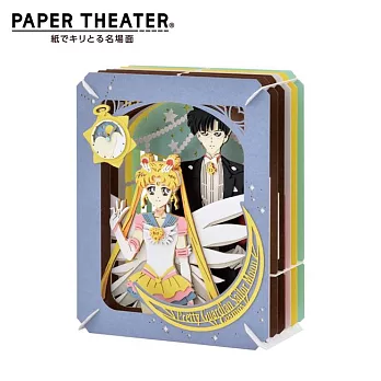 【日本正版授權】紙劇場 美少女戰士 紙雕模型/紙模型/立體模型 月野兔/地場衛 PAPER THEATER