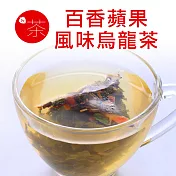 【午茶夫人】百香蘋果風味烏龍茶-12入/盒
