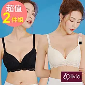 【Olivia】無鋼圈極美奢華蕾絲100% 6A蠶絲內衣(2件組) L 黑+鵝黃