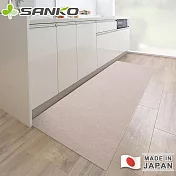 【日本SANKO】日本製防水止滑廚房地墊 180x60cm-米色