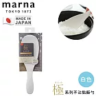 【MARNA】日本製極系列不沾黏飯勺 -白色