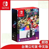 Nintendo Switch（OLED款式） 瑪利歐賽車8 豪華版組合[台灣公司貨]