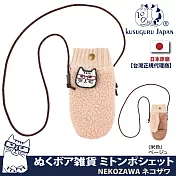 【Kusuguru Japan】手機包 斜背包日本眼鏡貓NEKOZAWA貓澤 Boa連指手套小袋包 手拿包 證件袋 背帶可調 -米色