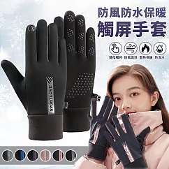 【EZlife】加絨防風防水保暖觸屏手套 女款─黑色